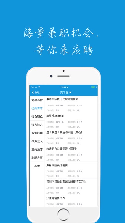 赚钱啦-一个可靠的网赚兼职平台