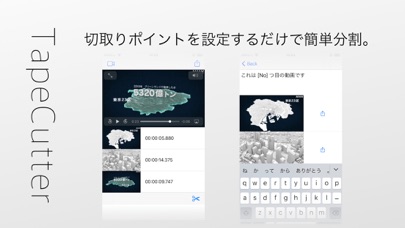 動画編集トリミングアプリのおすすめ画像1