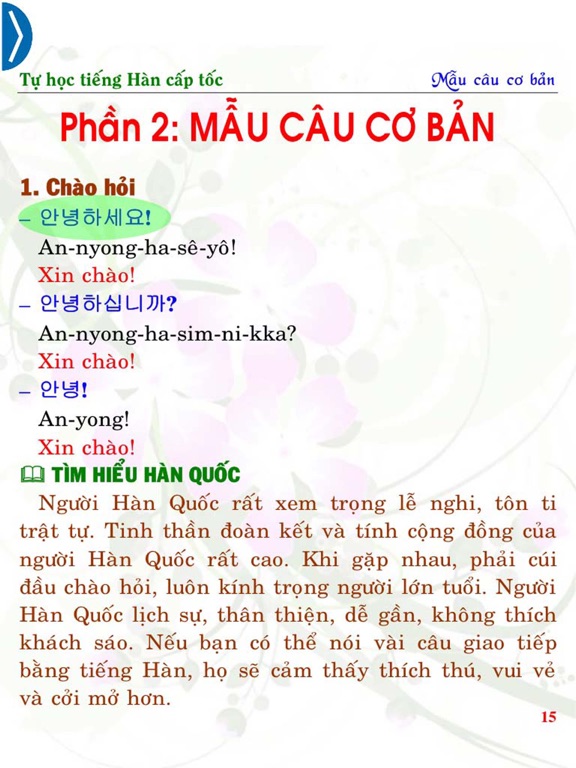 Screenshot #6 pour Korean Basic Sentences