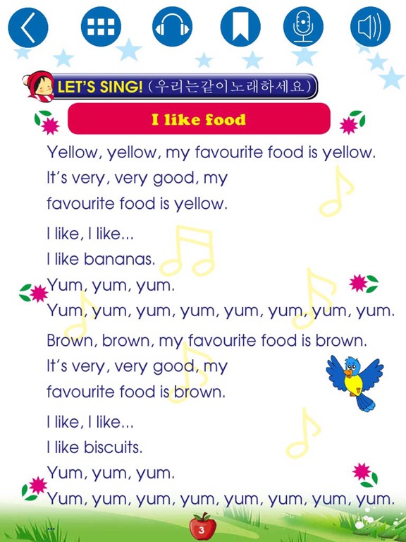 Screenshot #6 pour English for Primary 3 (초등 영어)