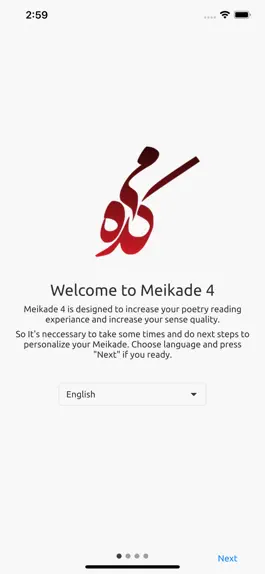 Game screenshot Meikade App hack