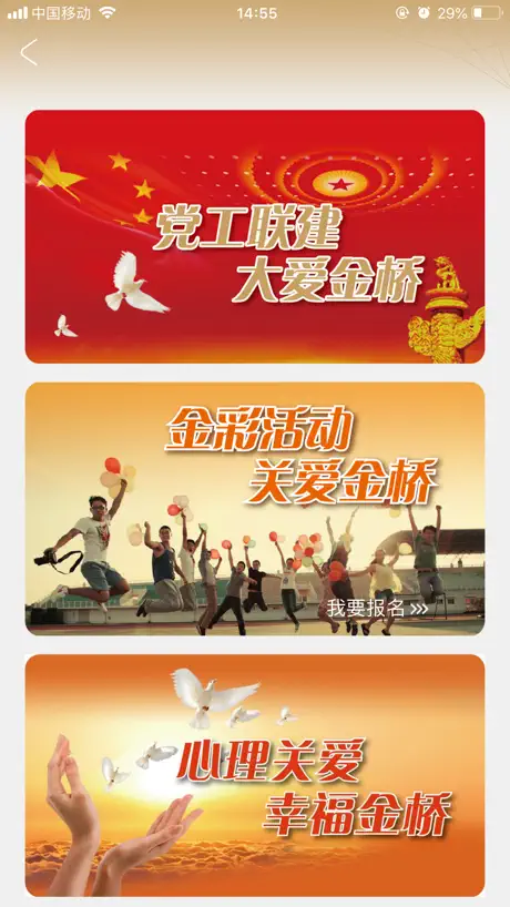 智荟金桥