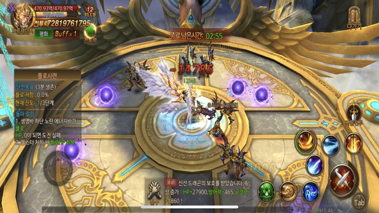 반지:AOR screenshot-7