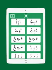 elifba - kuran Öğreniyorum ipad resimleri 3