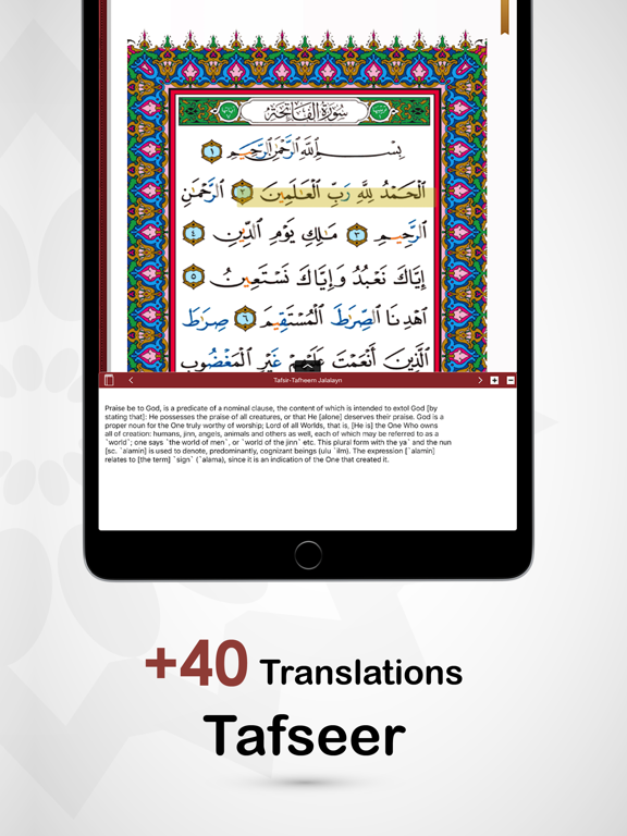 Quran Tajweed Pro | مصحف تجويد iPad screenshot 4 - Reference app