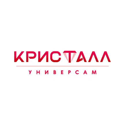 Универсам Кристалл Читы