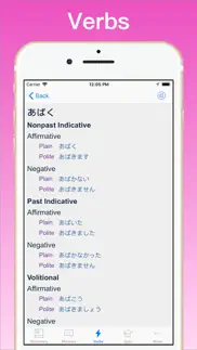 japanese dictionary + © iphone screenshot 4