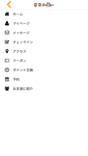 DiningDartBar　Teddy Bear　公式アプリ(圖3)-速報App
