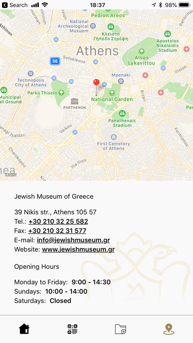 Jewish Museum Of Greece Screenshot