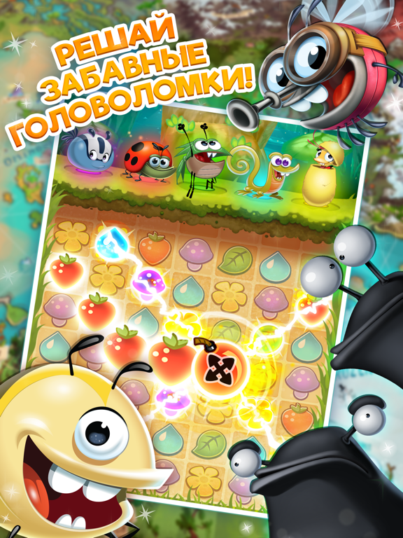 Best Fiends на iPad