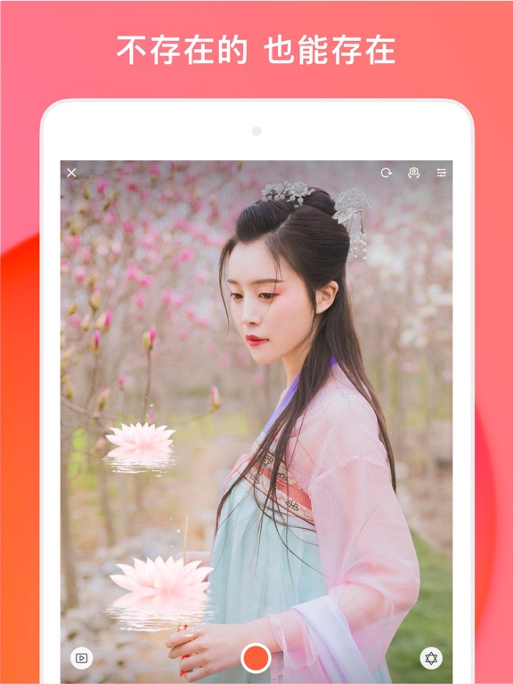 Screenshot #5 pour 视+