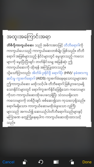 Burmese English Translator(圖7)-速報App