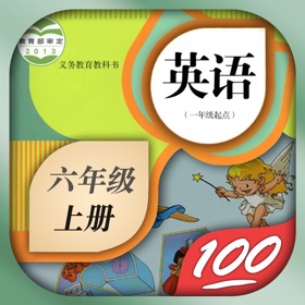 لقطات (10) 六年级英语上册-人教版新起点小学英语同步点读机