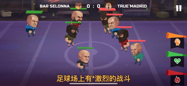 足球迷格鬥(圖1)-速報App