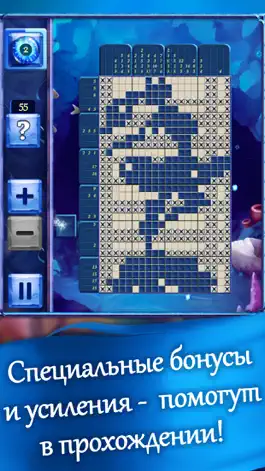 Game screenshot Японские кроссворды Русалочки apk