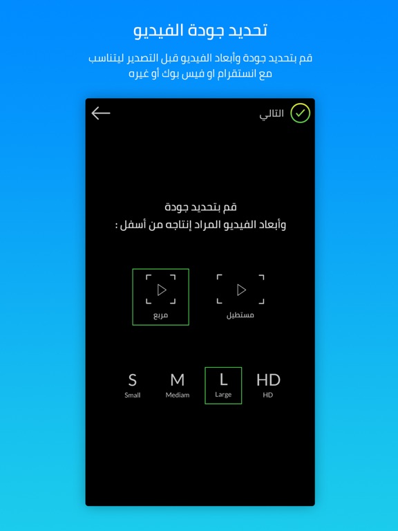 Screenshot #6 pour صانع الفيديو - فيديو من الصور