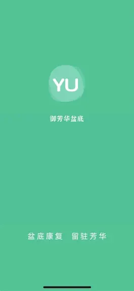 Game screenshot 御芳华盆底 mod apk