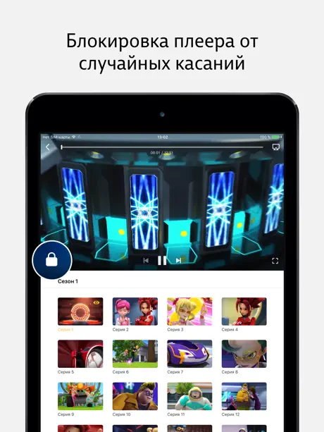 МУЛЬТИ — Смотреть мультики