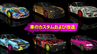 Drift Maxのおすすめ画像2