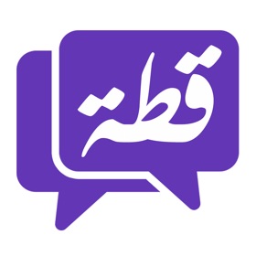 螢幕擷取畫面 (9) قطة بلس