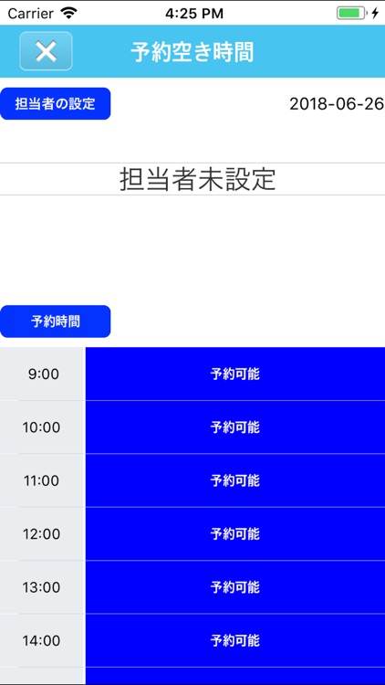 ウラランワックス