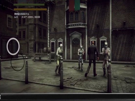 AgentFight iPad screenshot