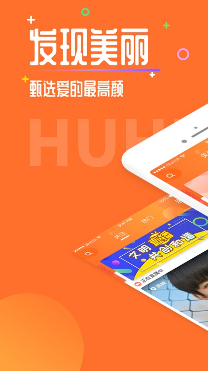 呼呼社区-一日情侣,呼之即来