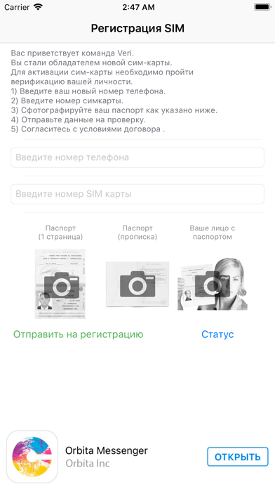 How to cancel & delete Veri from iphone & ipad 1