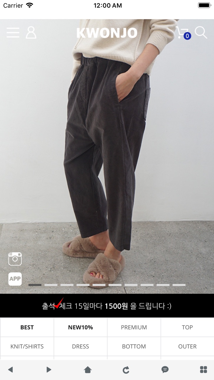 iPhone screenshot