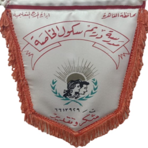 Dream Private School