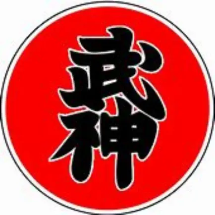 Bujinkan Densho Ninja Scrolls Cheats