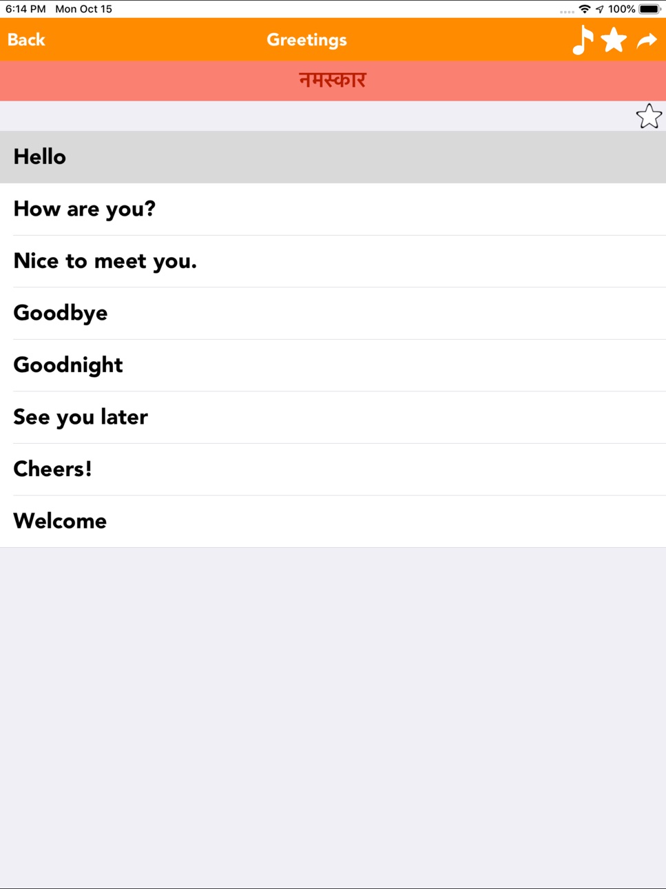 iPad screenshot