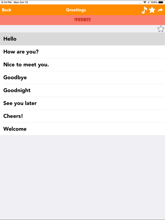 English to Nepali Translator iPad screenshot