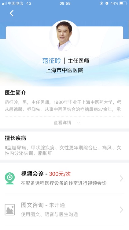 加佳健康