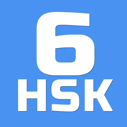 HSK-6 online test / HSK exam Cheats