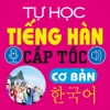 Korean Basic Sentences icon