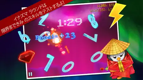 Ice Math Ninja ZERO