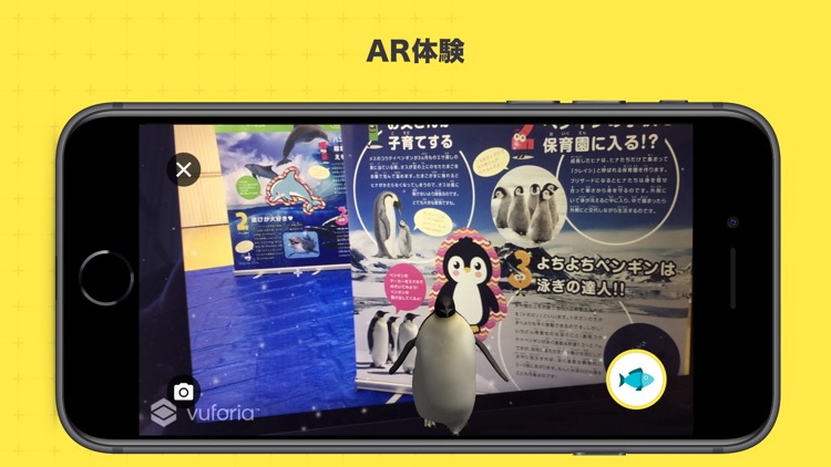 みっくすワールド screenshot-3