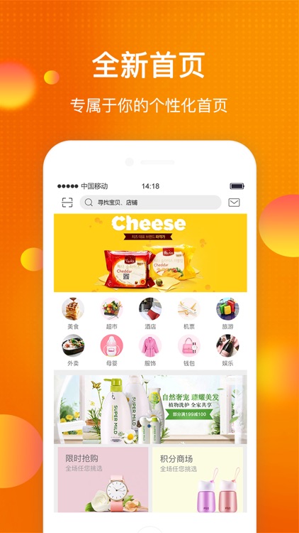 吃喝玩乐在松原