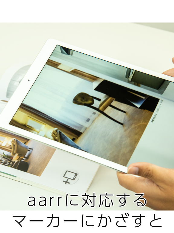 Screenshot #4 pour aarr