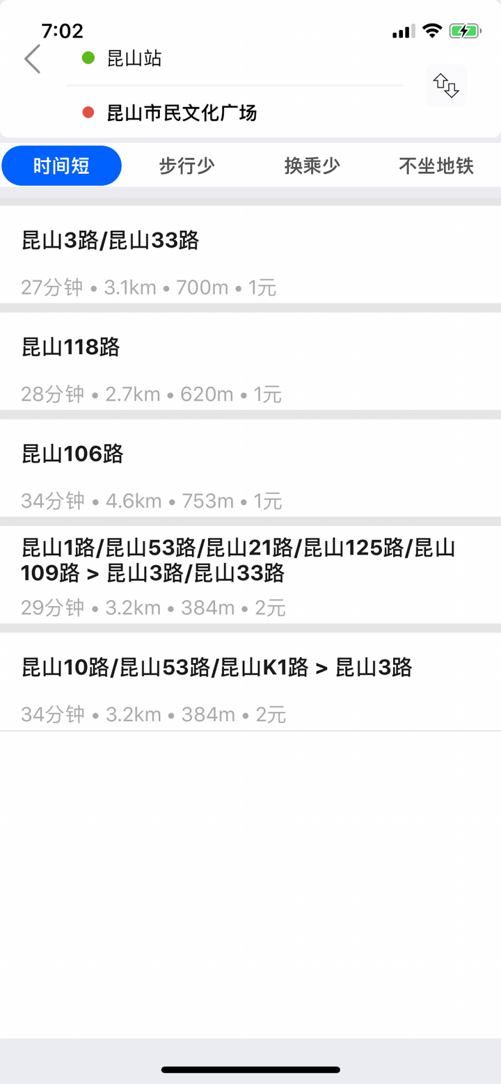 昆山实时公交-精准实时公交查询 screenshot 4