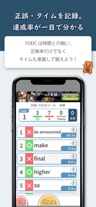 Toeic Part5 英語問題集 screenshot #4 for iPhone