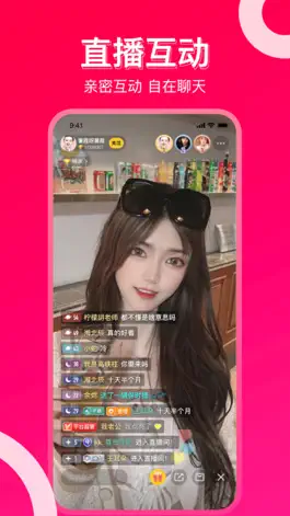 Game screenshot 千禧直播 hack