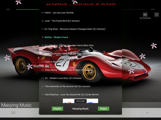 MyIn flower jump music player iPad screenshot 8 - Entertainment app
