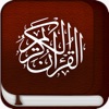 Quran Al Kareem القرآن الكريم icon