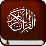 Download Quran Al Kareem القرآن الكريم app