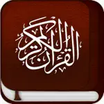 Quran Al Kareem القرآن الكريم App Positive Reviews