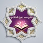 القرآن للشيخ المنشاوي app download