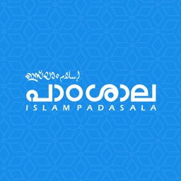 Islam Padasala
