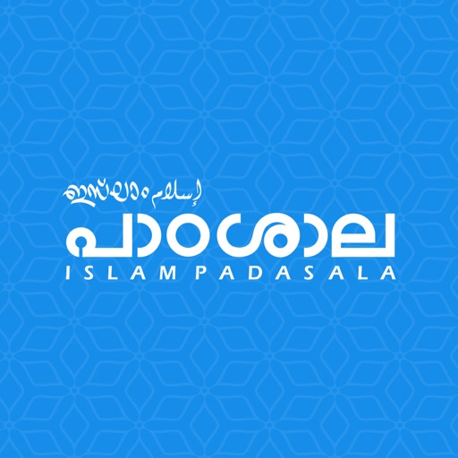 Islam Padasala